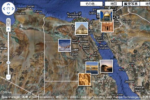 ７枚の写真情報、地図のどこなのか20090610