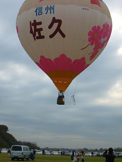 20061123デモンストレーション-9.JPG