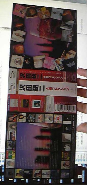 ジュリーA面コレクション