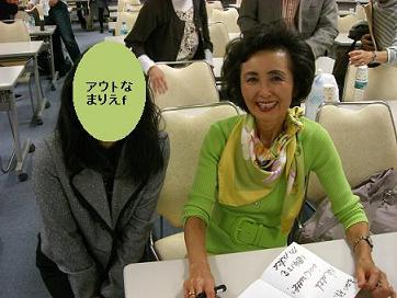 2009/04/12松田麻美子先生とツーショット