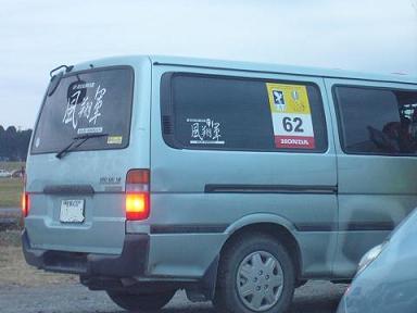 みんなこのタイプの車で参加してました.JPG