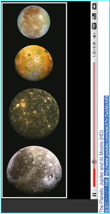 木星と４つの衛星20100107
