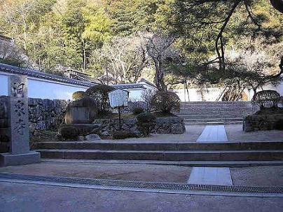 洞泉寺