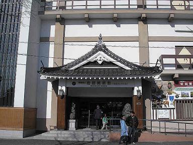 岩国歴史美術館