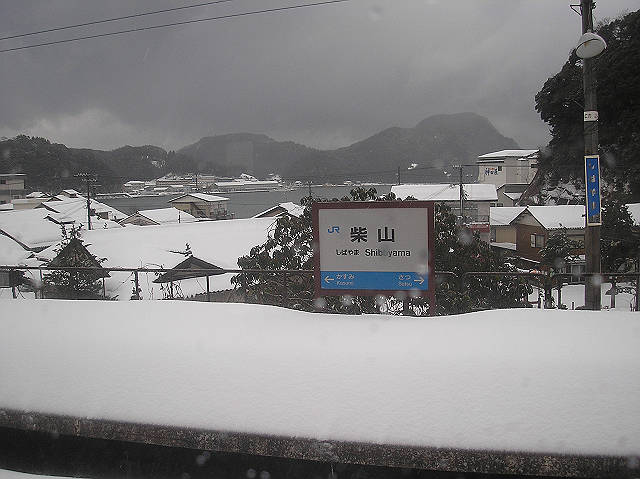 柴山駅から眺める日本海