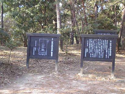 備中国分尼寺跡