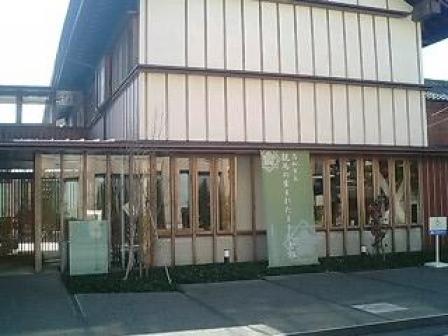 龍馬の生まれたまち記念館