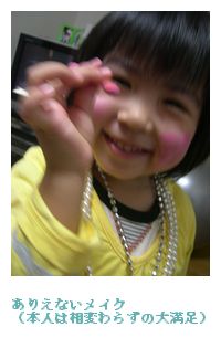 おてもやん再び