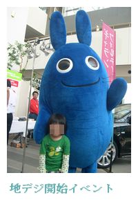 ぴぴっとかちまい