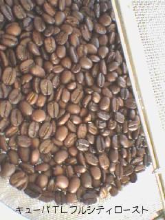 060128キューバＴＬフルシティロースト