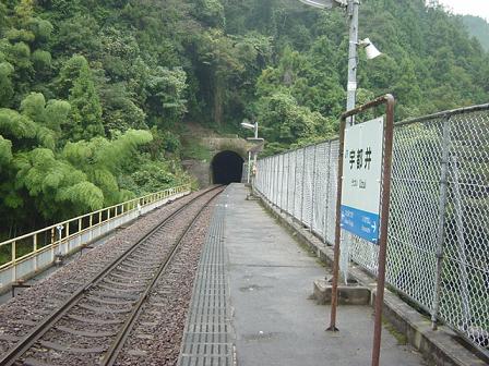 宇都井駅１
