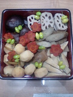 三の重