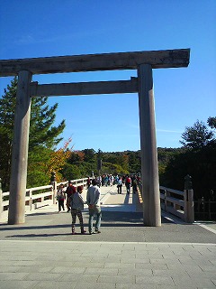 宇治橋