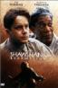 Shawshank(仮)