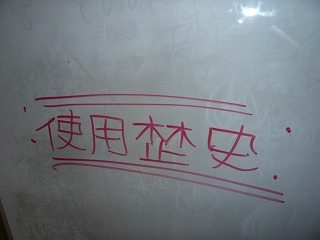 P1010600.jpg