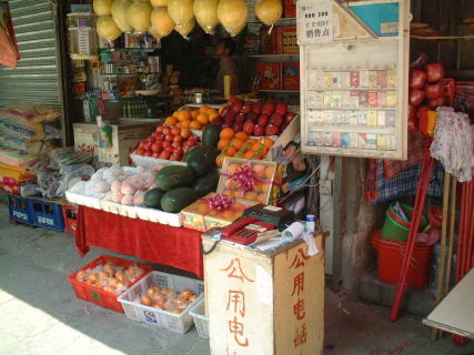 広州果物屋