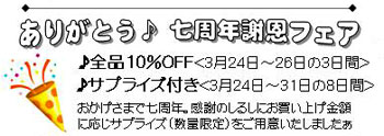 4月号ちらし部分.jpg