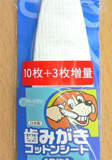 歯みがきコットンシート.jpg