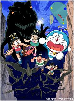 映画ドラえもん