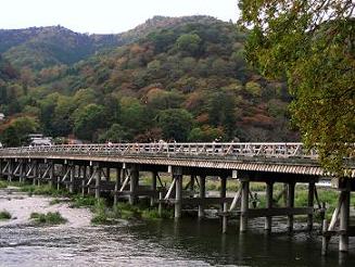 渡月橋