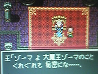だまれジジイ