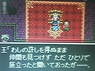 風のうわさ