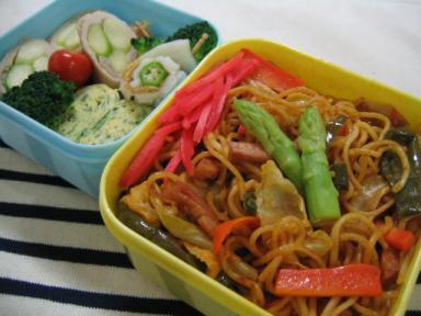 obento