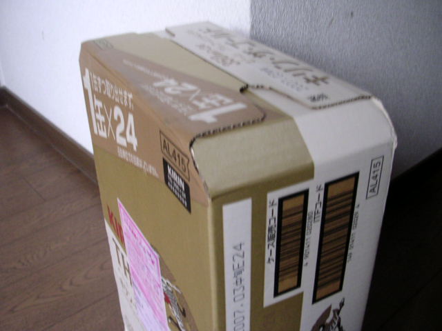 キリンザゴールド3.