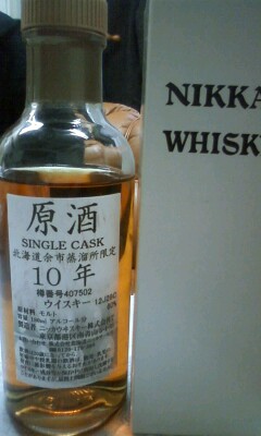 nikka10.jpg