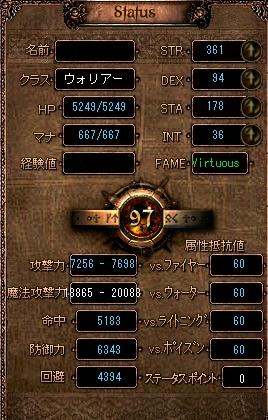 ヲリステ3