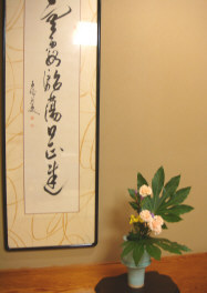 ホテルハイマート２