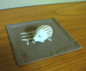 松山　松莚流３