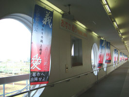 直江津駅２