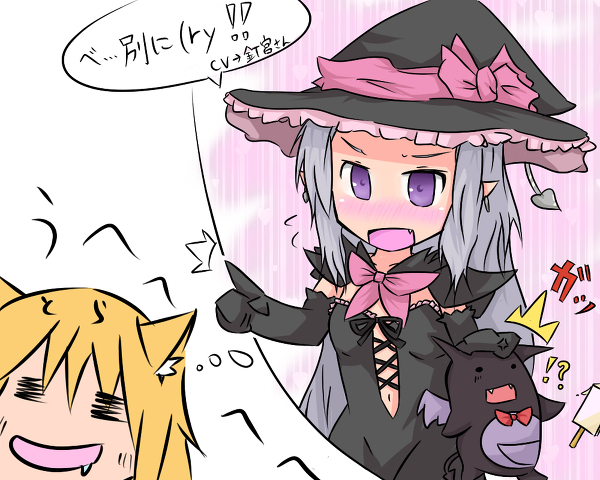 meruteiiiiiiiiiiiii.jpg
