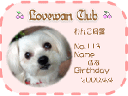 らぶわん★ｃｌｕｂ