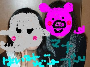 haime zou and me buta