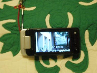 my new cell phone2