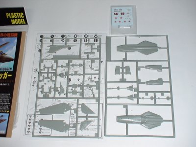 ダイソーザ・模型144MiG-23フロッガー_02.jpg