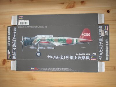 ハセガワ7297式一号艦上攻撃機.JPG