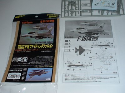 ダイソー 1/144 ザ・模型 シリーズ | トイぷらサーチ - 楽天ブログ