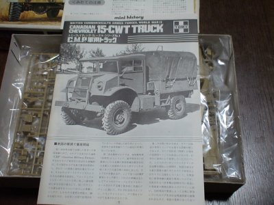 トミー35C.M.P軍用トラック03.jpg