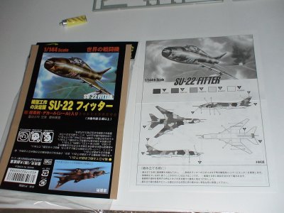 ダイソーザ・模型144SU-22_01.jpg