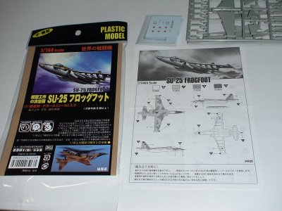 ダイソー 1/144 ザ・模型 シリーズ | トイぷらサーチ - 楽天ブログ