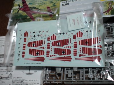 プラッツ1.144FW190D902.jpg
