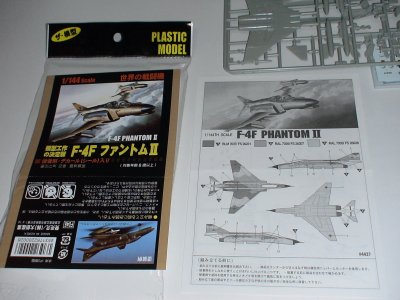 ダイソー 1/144 ザ・模型 シリーズ | トイぷらサーチ - 楽天ブログ