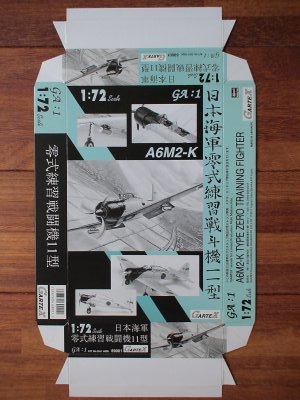 ハセガワ72零式練習戦闘機11型.JPG