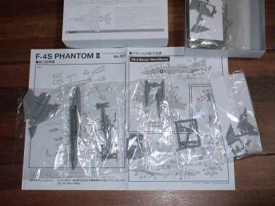 カフェレオF4S02.jpg