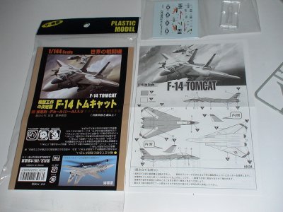 ダイソー 1/144 ザ・模型 シリーズ | トイぷらサーチ - 楽天ブログ