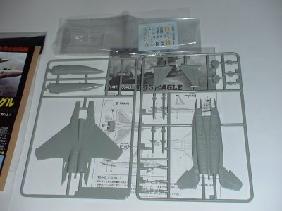 ダイソーザ・模型144F-15_02.jpg