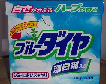 日本の洗濯洗剤１
